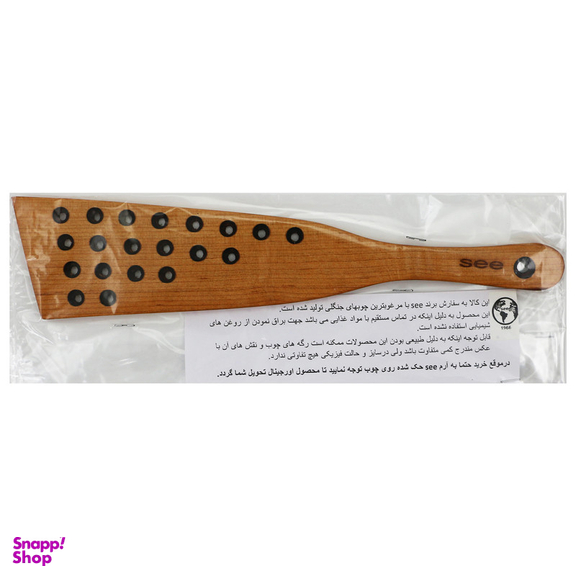 کفگیر سیی طرح اسکمر کد 1683