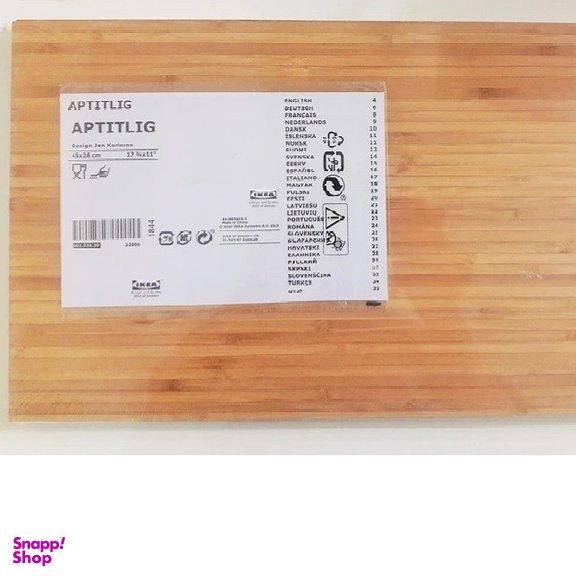 تخته گوشت ایکیا مدل APTILIG کد 802.334.30