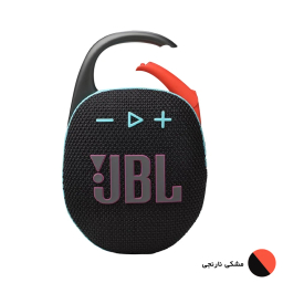اسپیکر بلوتوثی قابل حمل جی بی ال مدل clip 5