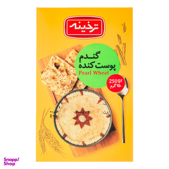 گندم پوست کنده ترخینه وزن 250 گرم