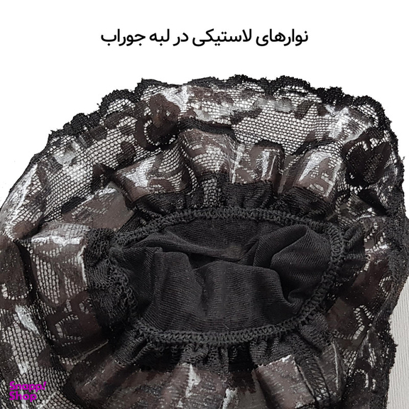 جوراب ساق بلند زنانه ماییلدا مدل توری کد 4416