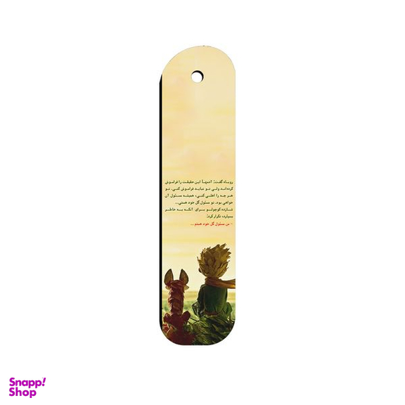 نشانگر کتاب ترمه طراحان ایده مدل من مسئول گل خودم هستم کد TRM189