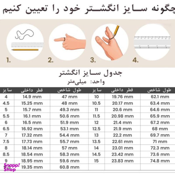 ست انگشتر نقره زنانه و مردانه کد 000941