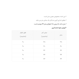 شلوار مردانه دکسونری مدل 304000323