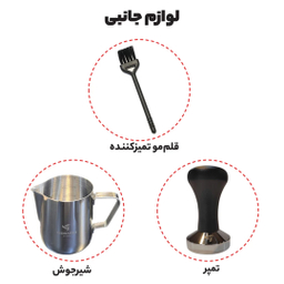 اسپرسو ساز مباشی مدل ECM 2038