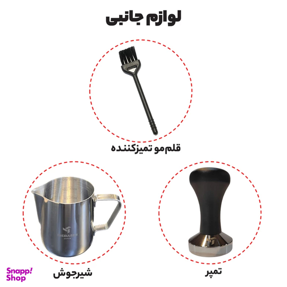 اسپرسو ساز مباشی مدل ECM 2038