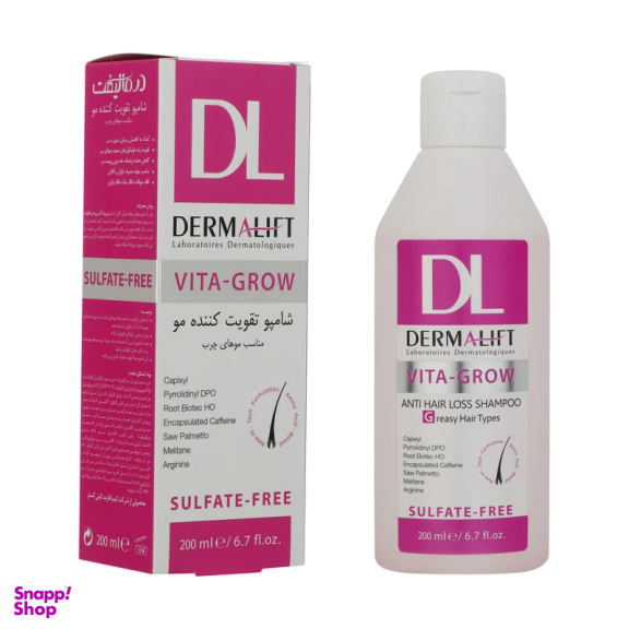 شامپو تقویت کننده موی خشک درمالیفت مدل Vita Grow حجم 200 میلی‌ لیتر