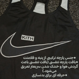 ست تاپ و شلوارک و اسکارف ورزشی مردانه طرح نایکی کد 1541 رنگ مشکی طوسی