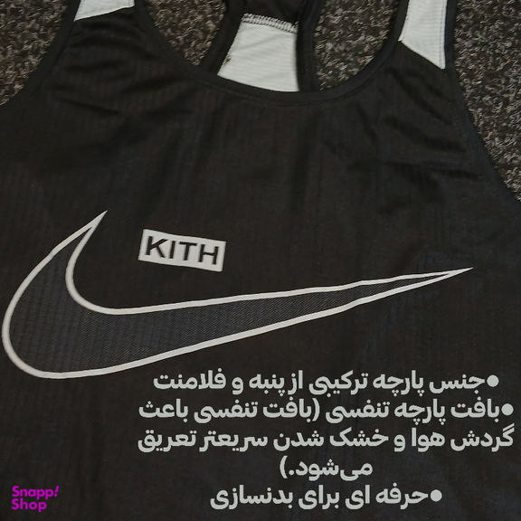 ست تاپ و شلوارک و اسکارف ورزشی مردانه طرح نایکی کد 1541 رنگ مشکی طوسی
