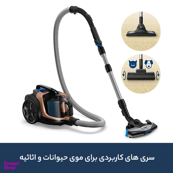 جاروبرقی فیلیپس مدل XB7151