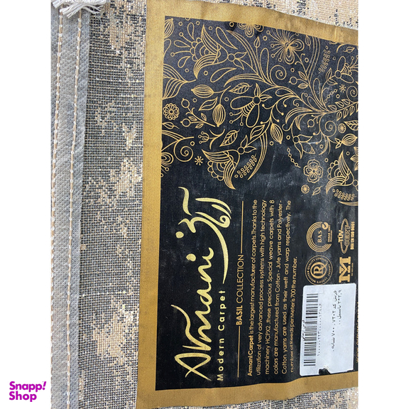 فرش ماشینی آرمانی مدل مراکشی طرح مدرن کد 7210