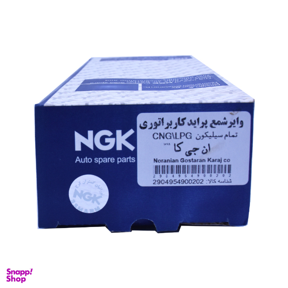 وایر شمع خودرو ان جی کی کد NGK02 مناسب پراید کاربرات بسته 4 عددی