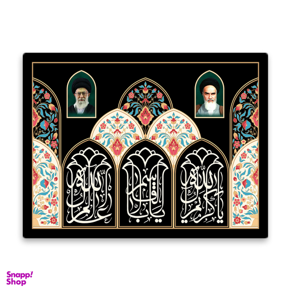 کاشی اطلس آبی مدل یا کریم آل الله و یا ابا قاسم کد T3704