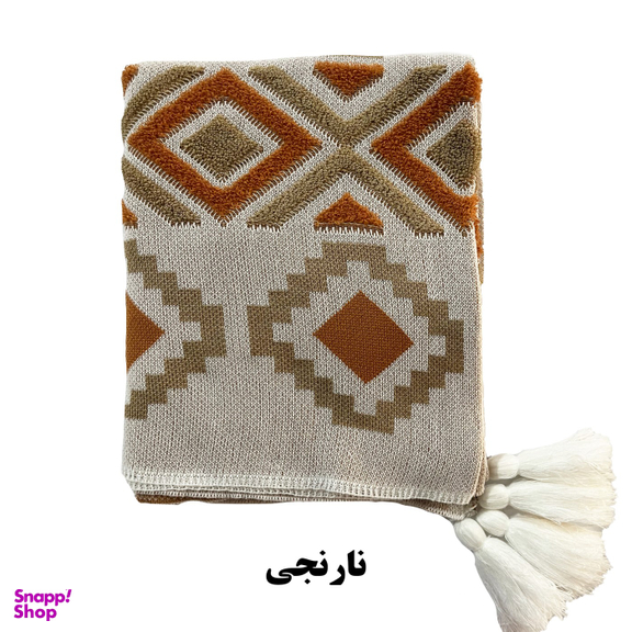 شال مبل کوکو جم مدل پانچ سایز 170×140 سانتی متر