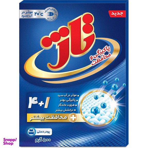 پودر لباسشویی دستی تاژ مدل 1+4