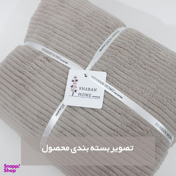 شال مبل شاران هوم طرح راه راه سایز 170×170 سانتی متر