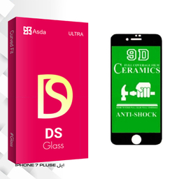 محافظ صفحه نمایش آسدا مدل DS glass مناسب برای گوشی موبایل اپل IPHONE 7 PLUS