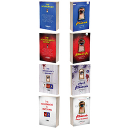 کتاب خدمتکار اثر فریدا مک‌ فادن نشر آذرگون مجموعه 4 جلدی