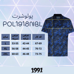 پولوشرت آستین کوتاه مردانه 1991 اس دبلیو مدل POL1918 NB