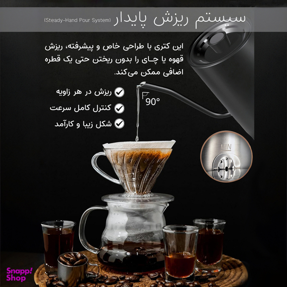 کتری برقی کی ال تی مدل GK90 Pro