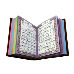 کتاب منتخب مفاتیح الجنان ترجمه مهدی الهی قمشه ای انتشارات پیام عدالت