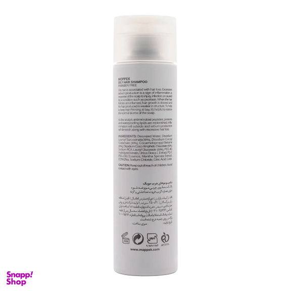 شامپو مو موپک مدل Oil hair حجم 250 میلی لیتر