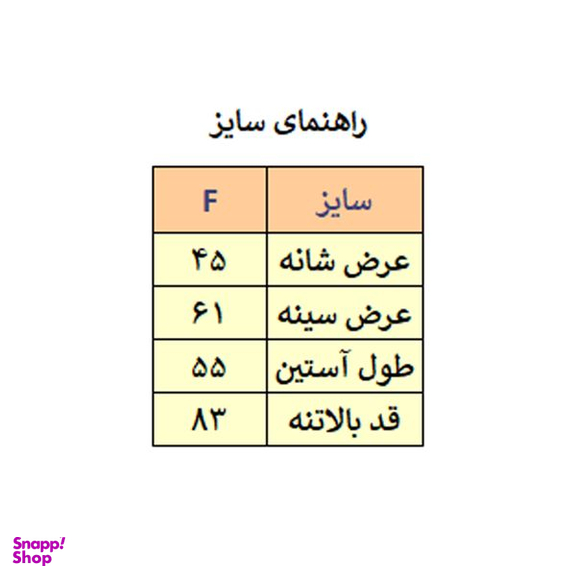تونیک زنانه مدل M3912
