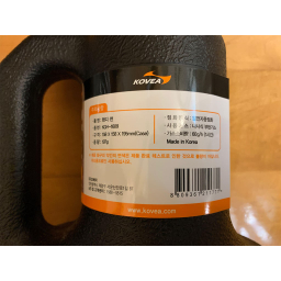 بخاری گازی سفری کووآ مدل Handy Sun KGH-1609