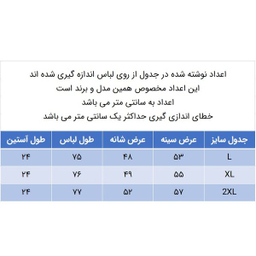 تیشرت آستین کوتاه مردانه کانتکس مدل  نخ پنبه کد 249010550 رنگ سرمه ای