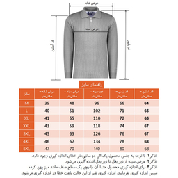 پلیور مردانه تریکو پاییزان مدل ARN-Z رنگ سبز زیتونی