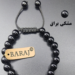 دستبند زنانه باراج من مدل سکه الیزابت