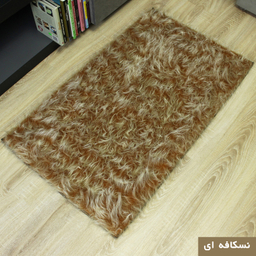 پادری شاران هوم طرح خز فانتزی سایز 60x100 سانتی متر