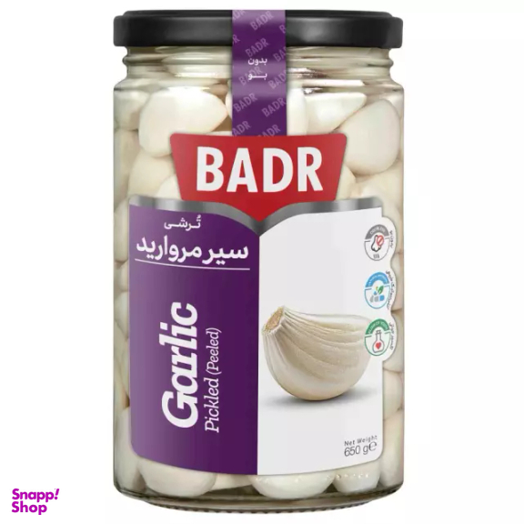 ترشی سیر مروارید بدر وزن 650 گرم