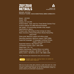 دوربین دیجیتال کودک زوی زویی مدل E28 Star