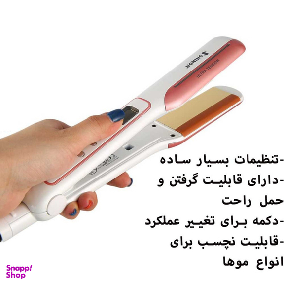 اتو مو شینون مدل SH-8009LCD