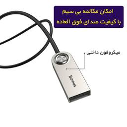 گیرنده بلوتوثی بیسوس مدل CABA01