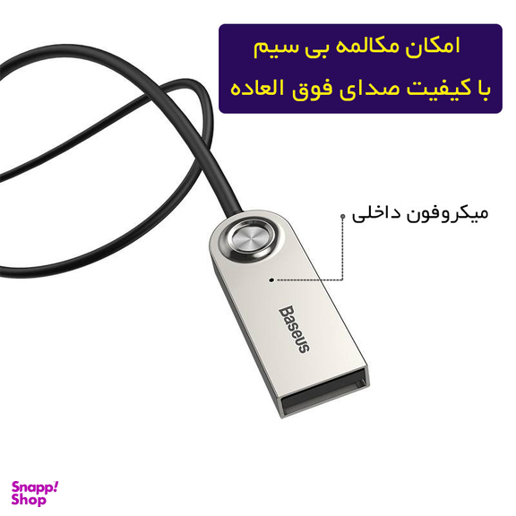 گیرنده بلوتوثی بیسوس مدل CABA01