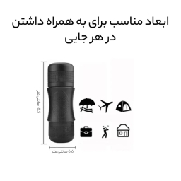 اسپرسو ساز تریم مدل Hs-8201