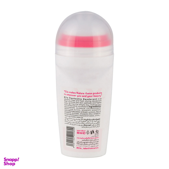 رول ضد تعریق الیو مدل فنتستیک حجم 50 میلی لیتر