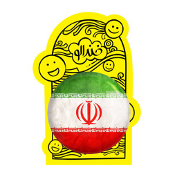 آینه جیبی خندالو مدل پرچم ایران کد 20501