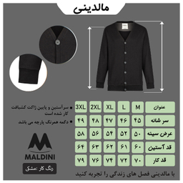 ژاکت مردانه مالدینی کد ja-010 رنگ مشکی