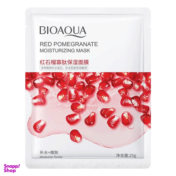 ماسک ورقه ای بایوآکوا مدل خیار، رز، انار و جلبک دریایی مجموعه 4 عددی