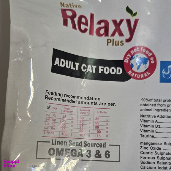 غذای خشک گربه ریلکسی مدل مولتی کالر وزن 2 کیلوگرم