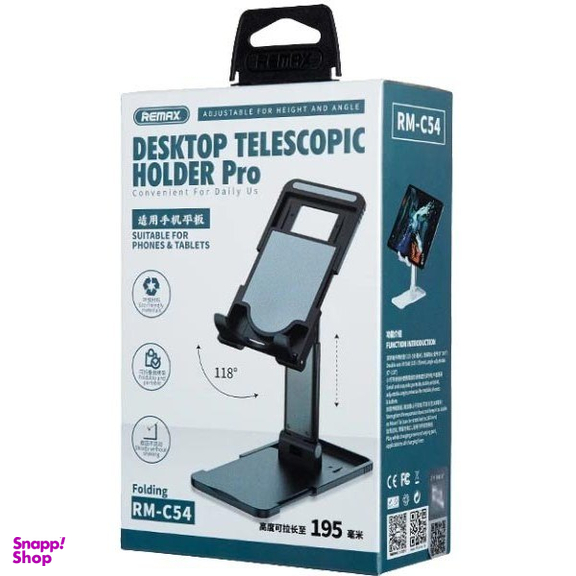 پایه نگهدارنده ریمکس مدل RM-C54