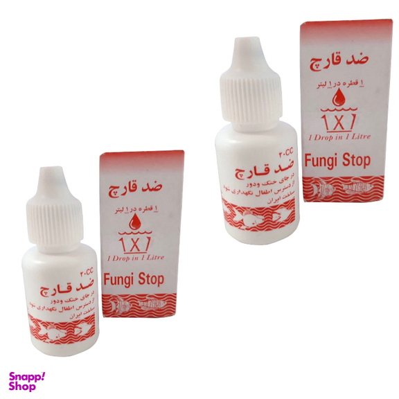 محلول ضد قارچ آبزیان پارسیس مدل 020 حجم 40 میلی لیتر بسته 2 عددی