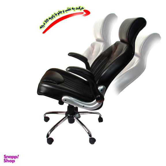 صندلی اداری مدل مزدایی کد 7500