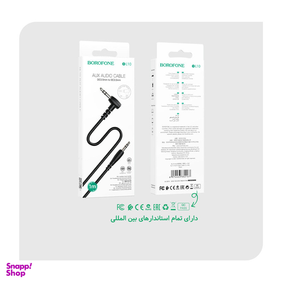 کابل AUX بروفون مدل BL10 طول 1 متر