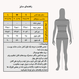 ست تاپ و لگینگ ورزشی زنانه مدل ملورین کد M5217 رنگ خاکی