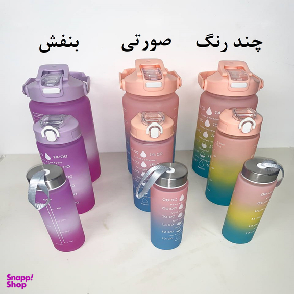 قمقمه مدل سه قلو گنجایش 2 لیتر
