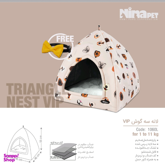 جای خواب گربه نیناپت مدل سه گوش طرح پوزه کد 1060